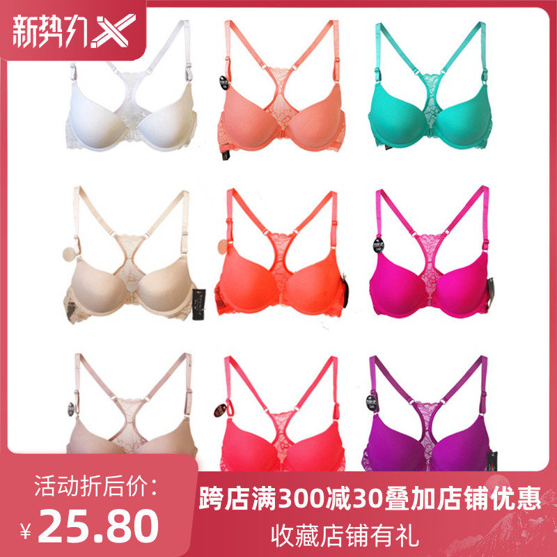 70A758085B US foreign trade sexy black and white skin powder blue purple green red glossy bra front buttoned European and American underwear
