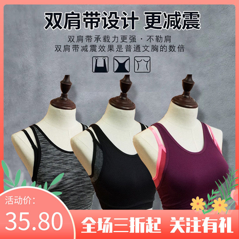 7075ABC export Italian expensive sports underwear purple black comfortable quick-drying seamless shockproof foreign trade bra