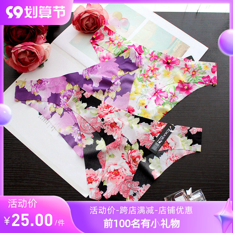 Wei Mi same factory exported to the United States sexy printing ultra-thin one-piece seamless comfortable foreign trade European and American women's underwear