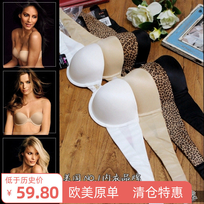 American expensive goods BAO WEN black and white skin glossy no trace detachable strapless non-slip dress bra foreign trade underwear