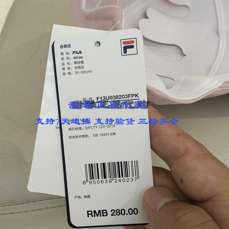 FILA Fila mua mùa thu mới 2019 nam và nữ mũ bóng chày thể thao và giải trí F13U938203FPK - Mũ thể thao mũ phớt nam trung niên