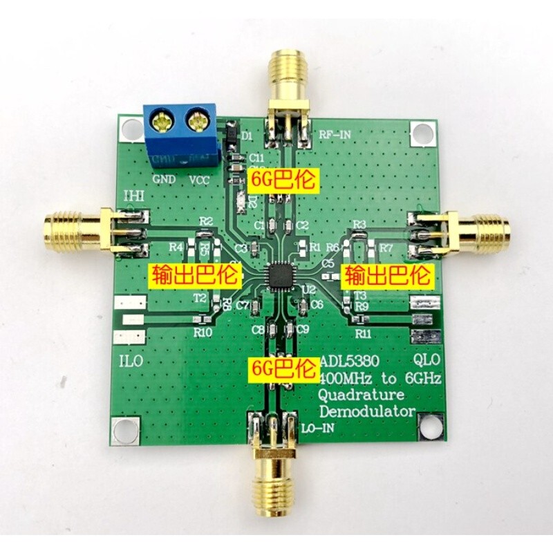 Adl5380 High-Performance Iq Mixing Module, Quadrature Demodulator, Downconverter, 6Ghz, Manufacturer, in Stock Adl5380 High-Performance Iq Mixing Module, Quadrature Demodulator, Downconverter, 6Ghz, Manufacturer, in Stock