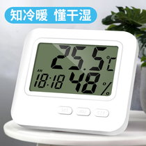 Science ship electronic thermometer household indoor baby room high precision thermometer thermometer
