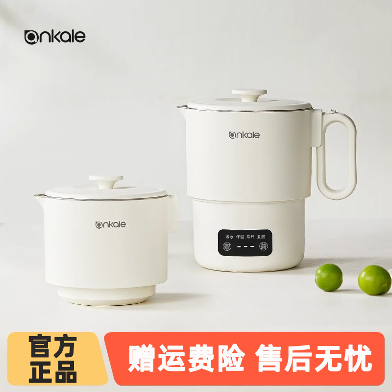 Ankale Foldableable Water Kettle 100-240V Portable Electric Water Kettle Small Mini Constant Temperature Travel Water Cup Ankale Foldableable Water Kettle 100-240V Portable Electric Water Kettle Small Mini Constant Temperature Travel Water Cup
