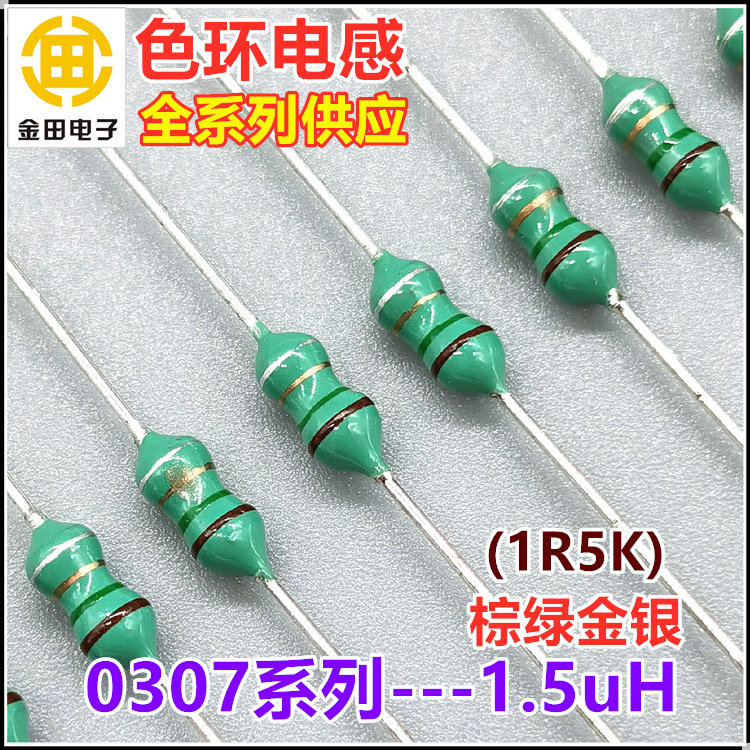 0307-1R5K Color Ring Inductor 1 4W 1 5uH 1 5 Microheng ±10% Brown Green Gold Silver Code Inductor