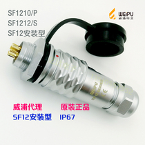 Wippu WEIPU Aviation plug IP67 waterproof SF1210 P SF1212 S-2-3-4-5-6-7 pin-9 core