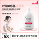 Silian Amino Acid Shampoo, silicone-free, containing folic acid, oil control, gentle cleansing, available official authentic product