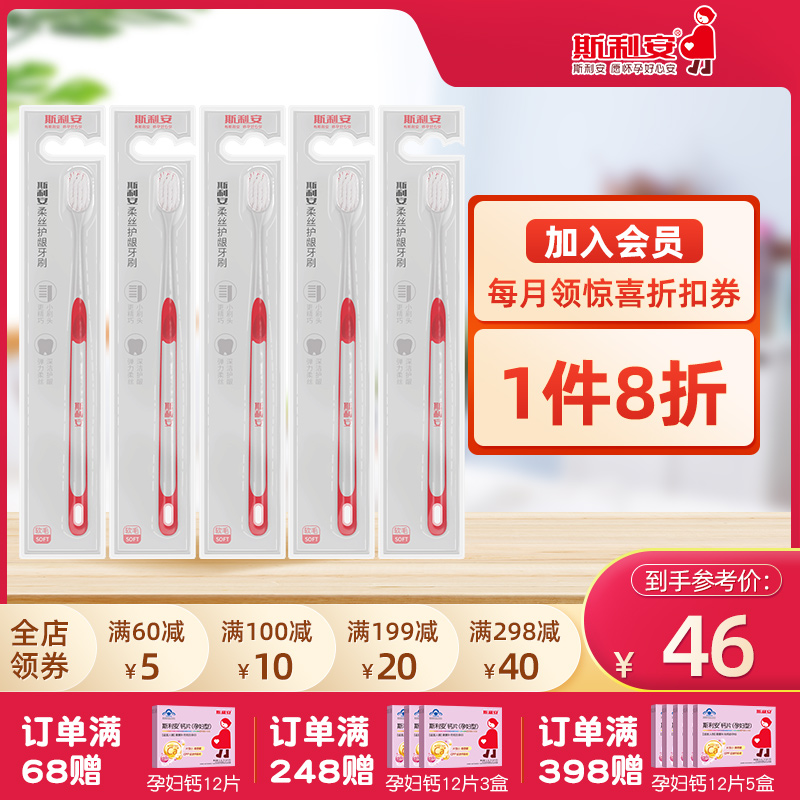 Slyan Confinement Toothbrush Postpartum Pregnant Woman Special Toothbrush Soft Hair Pregnancy Supplies Super Soft Hair Pregnancy 5 Packs