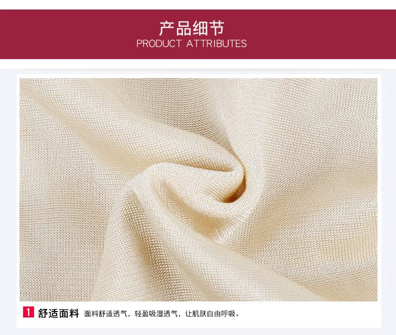 body amincissant QMYT4567 en nylon - Ref 684471 Image 26