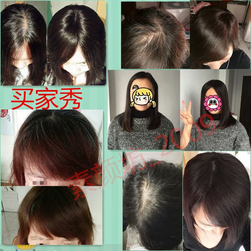 Extension mèches - Ref 225965 Image 6