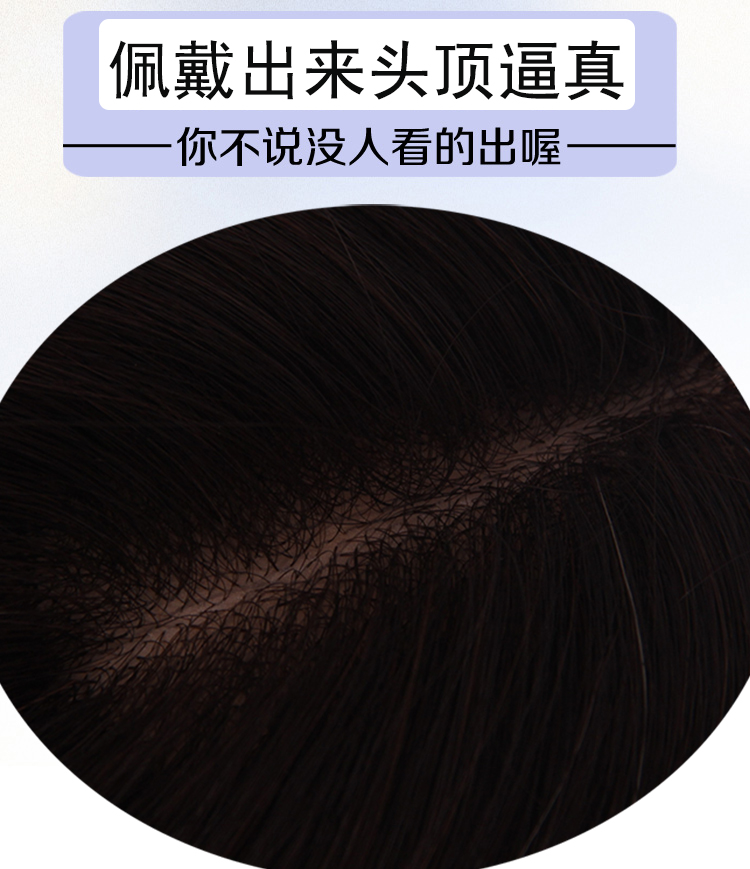 Extension mèches - Ref 225965 Image 9