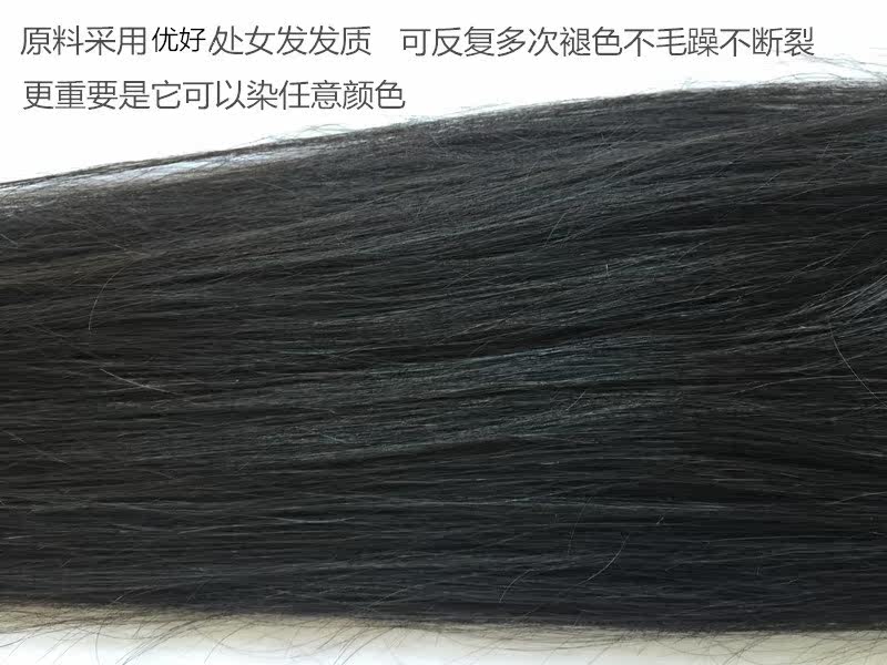 Extension cheveux - Ref 222878 Image 5