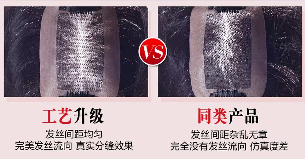 Extension mèches - Ref 225965 Image 12