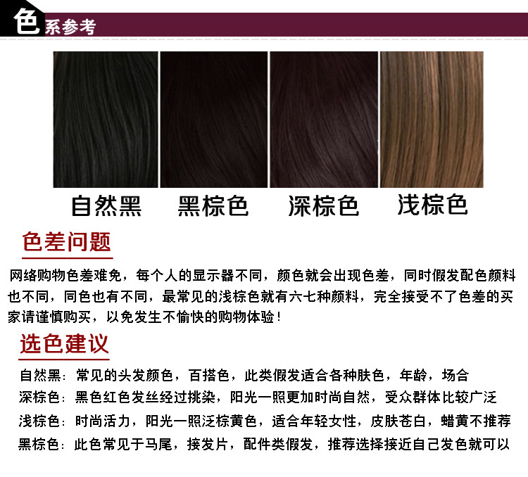 Extension mèches - Ref 225955 Image 9