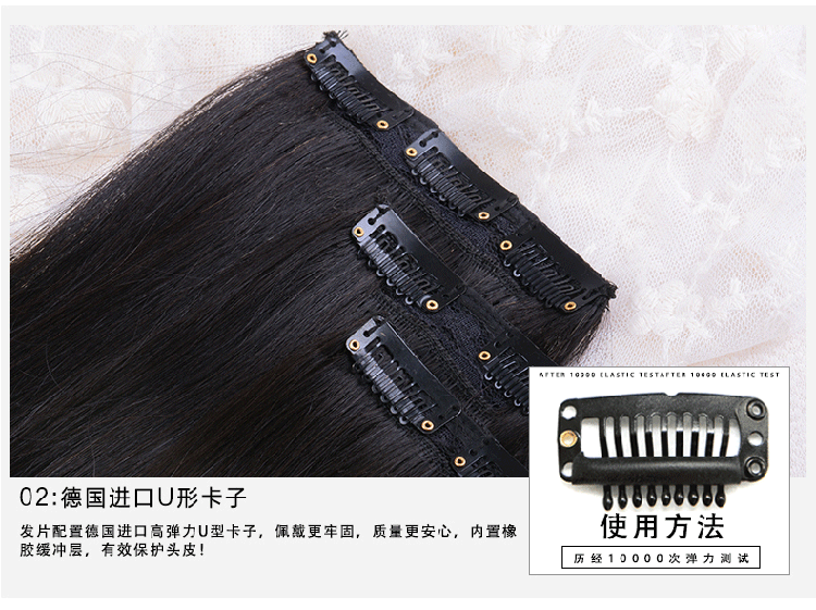 Extension cheveux - Ref 225956 Image 8