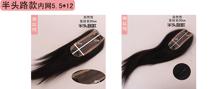 Extension mèches - Ref 225965 Image 16