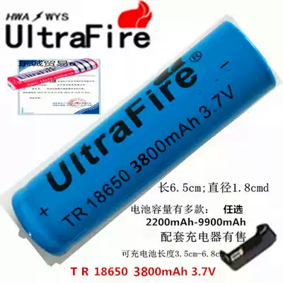 Shenhuo uitraflre 18650 3800mah 3 7v li-ion rechargeable lithium battery original