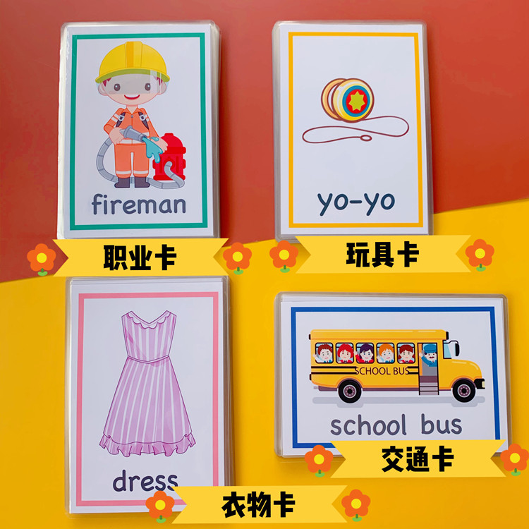 English plastic-sealed waterproof theme single-word card kindergarten teaching aids baby children's early education puzzle English map flash card