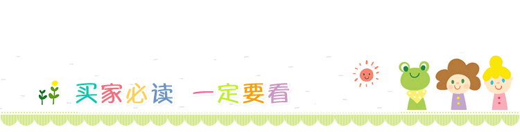 Echarpe enfant en de laine - Ref 2140922 Image 23