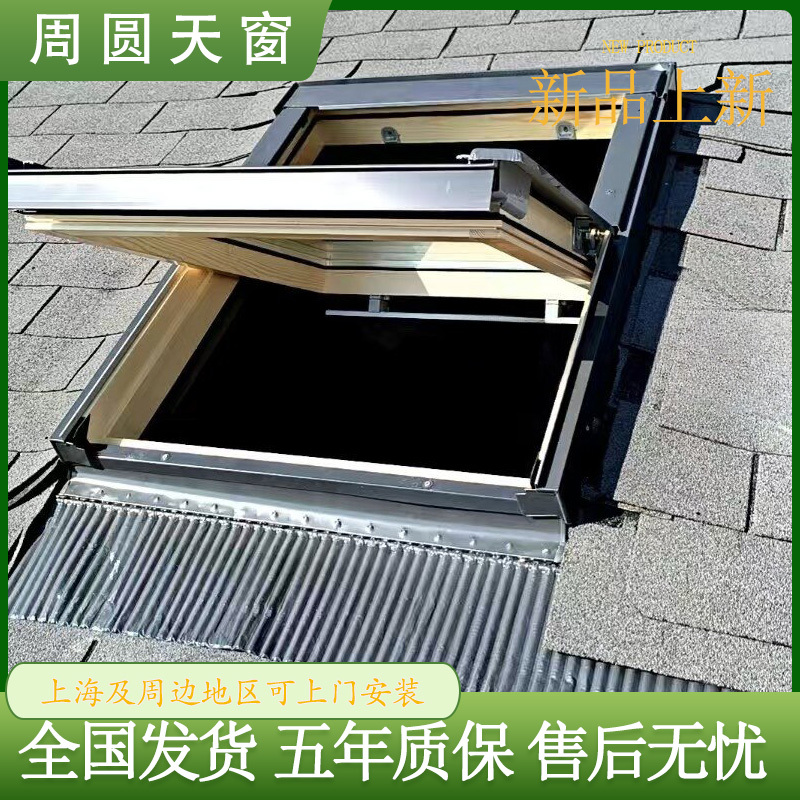 Attic Skylight, Roof Skylight, Aluminum-Wood Suspended Skylight, Solid Wood Tile Skylight, Sloped Roof Skylight for Lighting