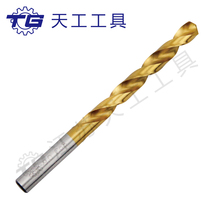 Tiangong TG super bully drill titanium-plated M42 stainless steel special straight handle twist drill with cobalt CO8 drill bit 1-10mm