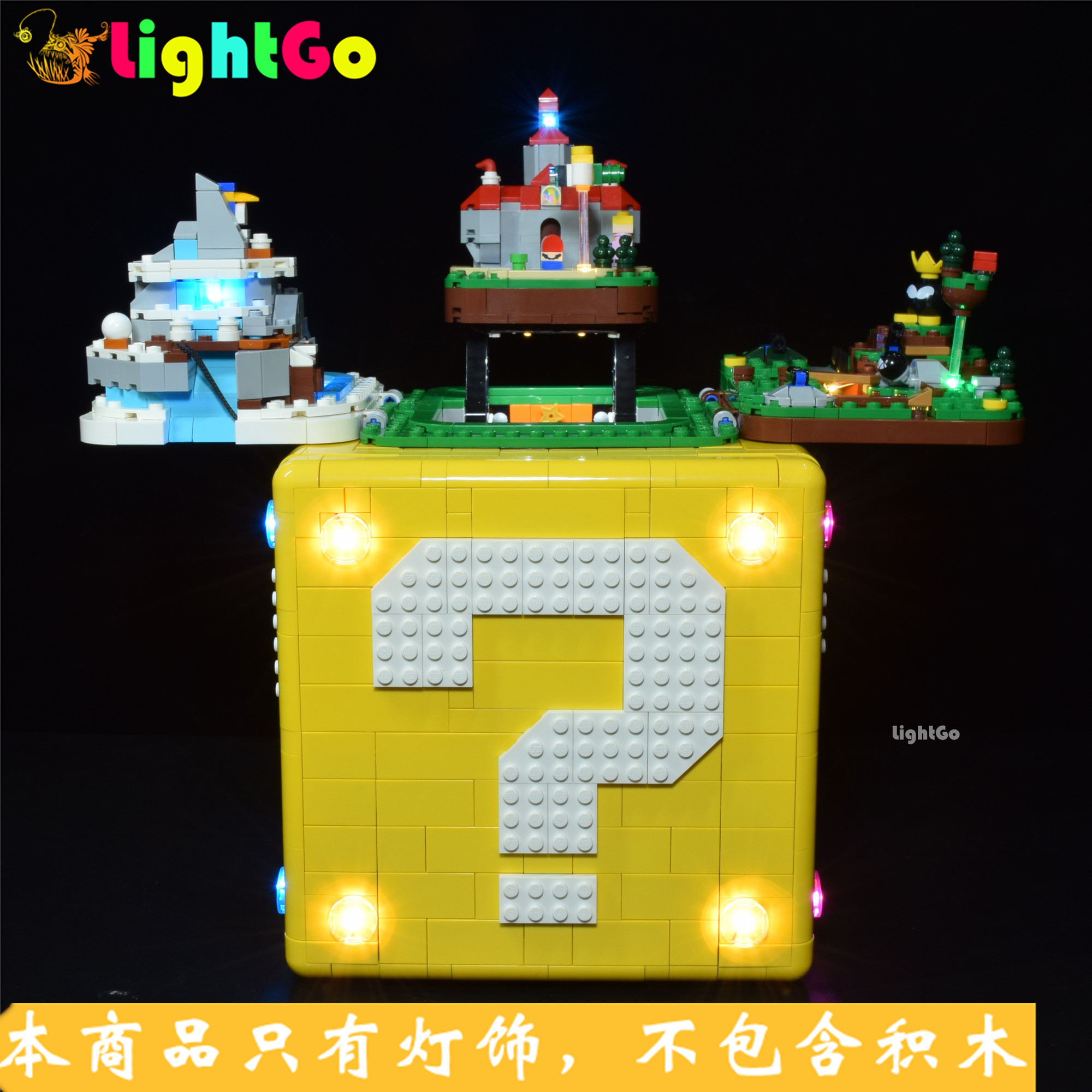 LightGo Подходит для музыкальной нотации LEGO 71395 Super Mario 64, кубиков со знаком вопроса, строительных блоков, лампы Марио