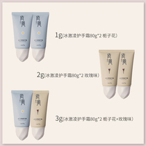 (Coke exclusive) Yeng Ice Cream Hand Cream Women Moisturizing Cream Autumn and Winter Cherry Blossom Hand Cream