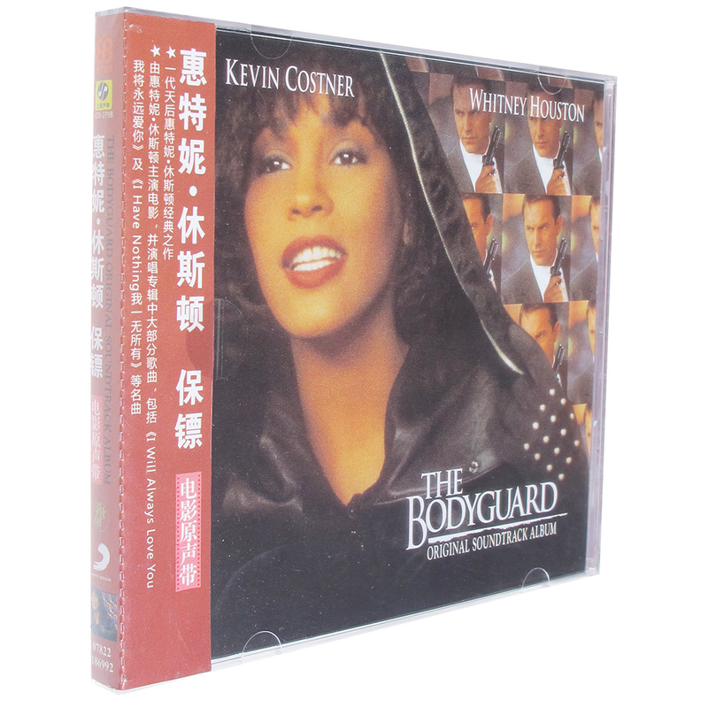 Authentic Original Whitney Houston Bodyguard Movie Soundtrack Cd Record Bmg Buderman