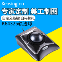 Kensington Professional Photoelectric trackball mouse drawing art design with scroll control ring K64325