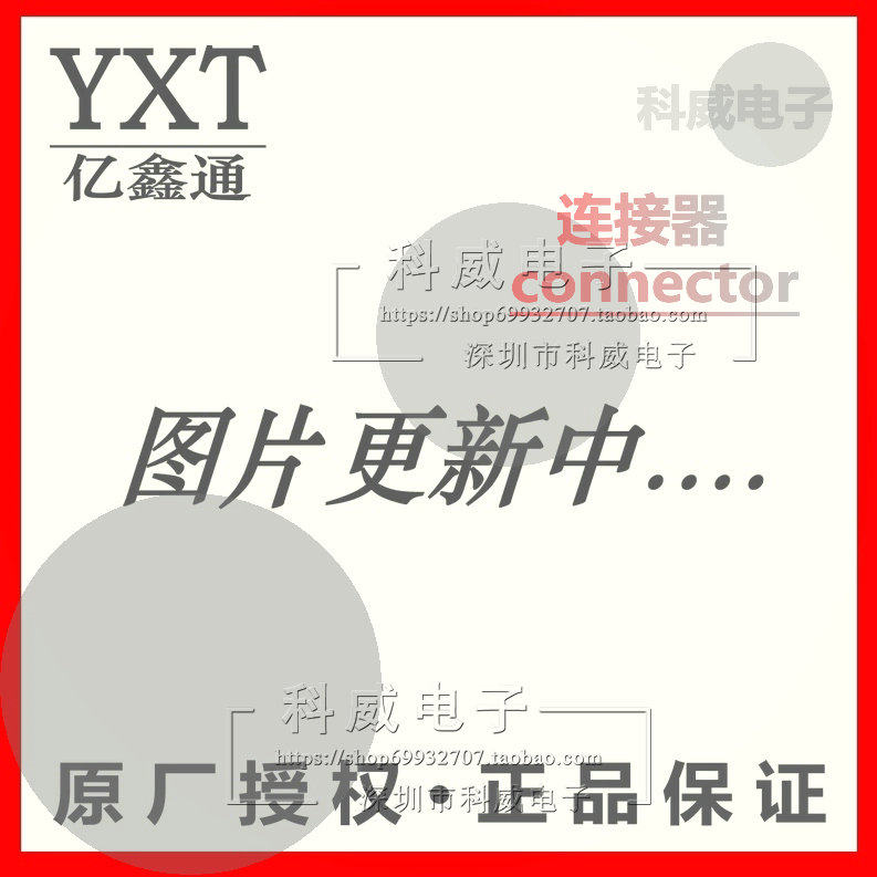 Original supply YXT Yixintong connector YXT-BB20S-80S-00 YXT-BTB FPC