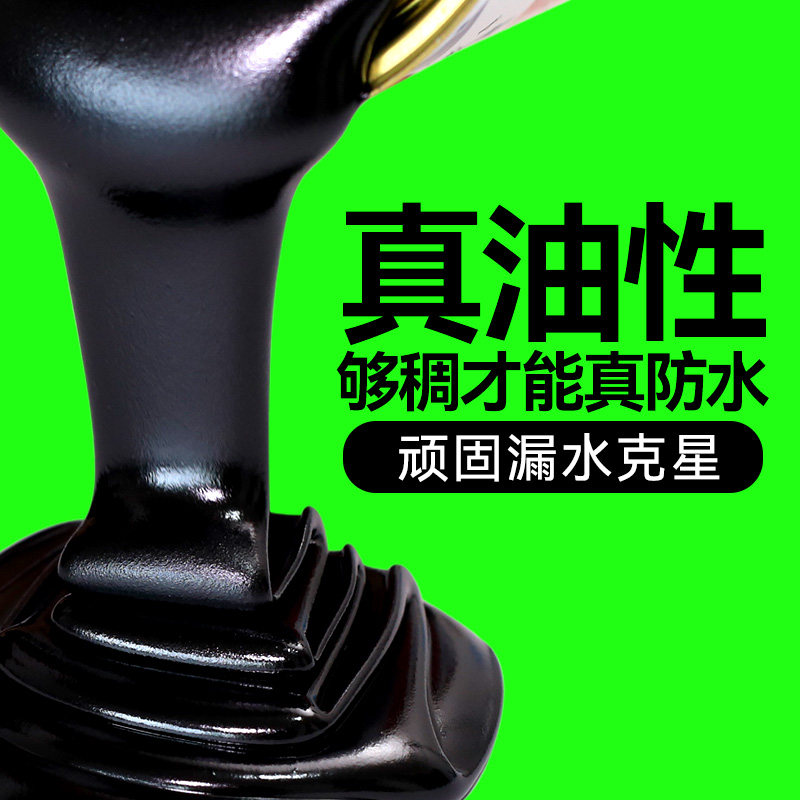 Waterproof Paint Roof Waterproof Glue Special Glue Roof Floor Building Top Crack Filleting Material Polyurethane Asphalt Jam