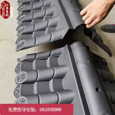 Double-sided one wall tile Chinese resin antique wall top decoration ancient building plastic dripping eaves thickened