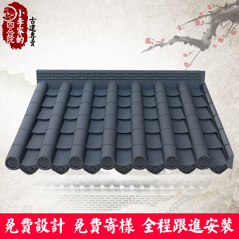 110 * 65cm integrated simulation retro ancient construction resin PP plastic Chinese decorative antique vintage vintage green tile-Taobao