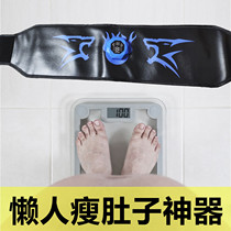 Abdominal muscle fitness equipment fat loss machine slim belly artifact abdominal weight loss equipment home office men and women available