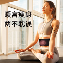 Slim belly slimming artifact lazy fat-slinging machine abdominal tightening exercise reducing belly fat belt home fitness equipment