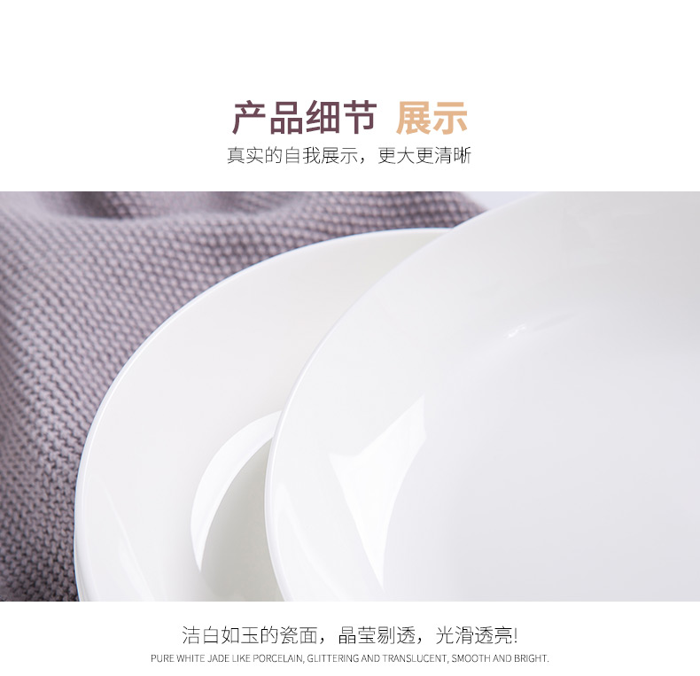 Jingdezhen ceramic disc home 4 only 6 suit only 8 inches originality can microwave ipads porcelain tableware 0