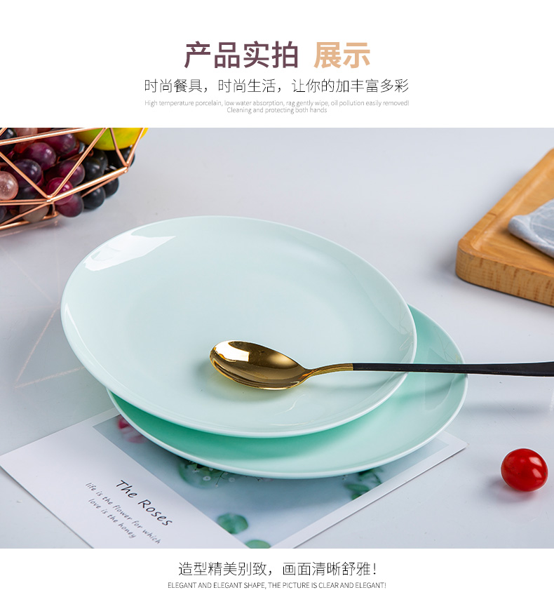 Celadon dish home breakfast dish ipads porcelain 8 inches 0 shallow dish green glaze western - style food dish plate ceramic tableware