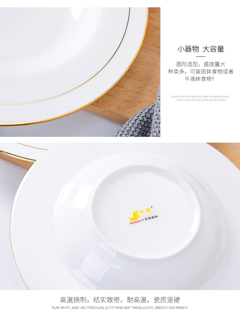 Paint edge hotel hotel western - style food tableware plate of jingdezhen ceramic ipads China household straw hat pasta salad plates