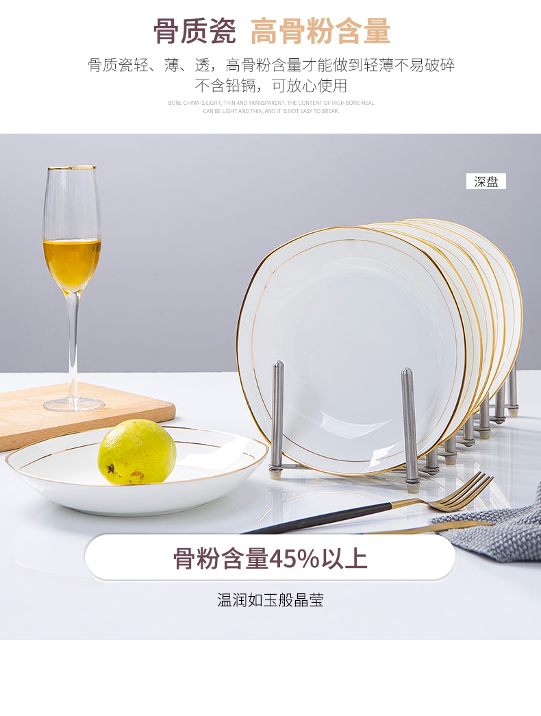 Up Phnom penh son ipads porcelain dish plate household creative jingdezhen ceramic tableware square salad deep dish cooking soup plate