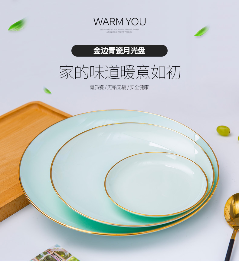 Up Phnom penh celadon dish home breakfast dish ipads porcelain 8 inches 0 shallow dish food dish plate ceramic tableware