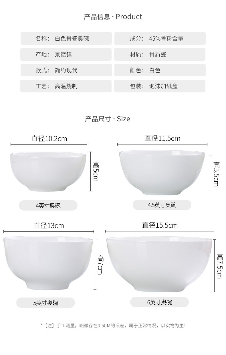 Multiple loading ipads porcelain round rice bowls of jingdezhen household of Chinese style porringer contracted ceramic bowl suit rainbow such use