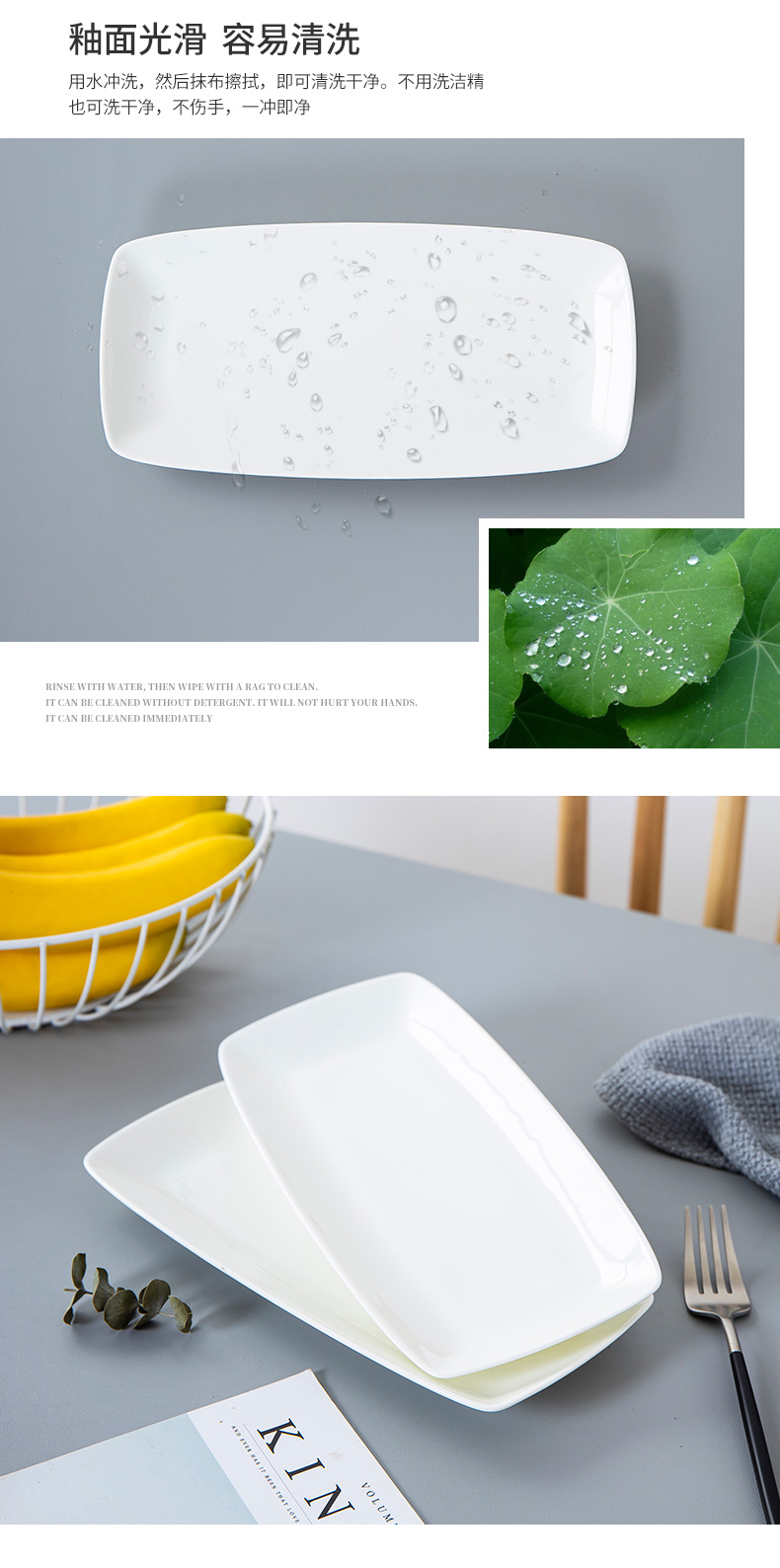 White ipads China dishes creative household ceramics Japanese rectangle plate ins wind plate tableware sushi fish dish