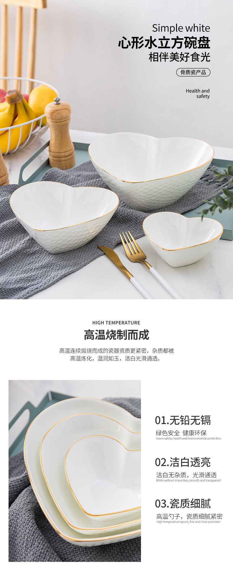 Jingdezhen creative light key-2 luxury up phnom penh heart - shaped bowl of sugar water bowls of ipads bird 's nest tremella bowl of ice cream dessert salad bowl bowl