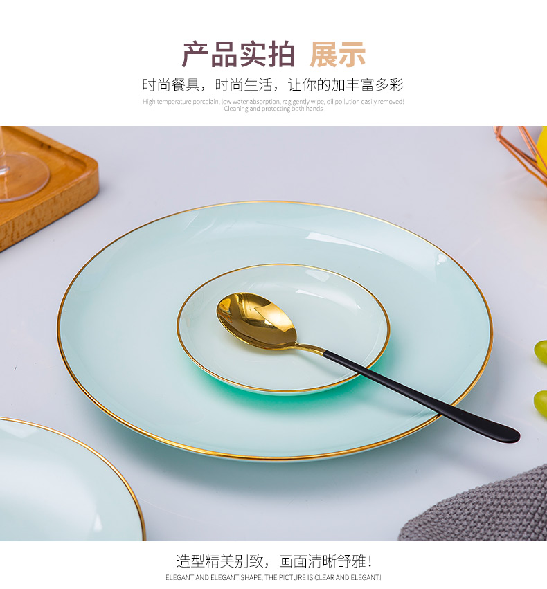 Up Phnom penh celadon dish home breakfast dish ipads porcelain 8 inches 0 shallow dish food dish plate ceramic tableware