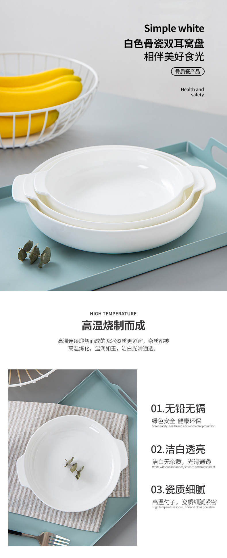 Jingdezhen porcelain ipads deep litter disc household ceramic white plate round creative ears against the hot dish soup plate deep 0