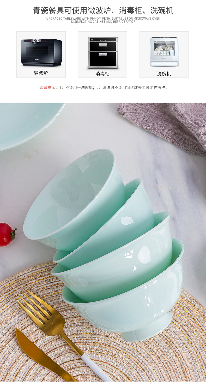 Jingdezhen ceramic tableware green rice bowls high rainbow such as bowl porringer ceramic bowl Chinese style household celadon bowls