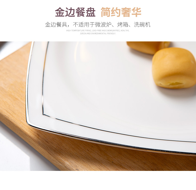 European white ipads China creative up phnom penh dish square household ceramics tableware silver side dishes beefsteak dish dishes