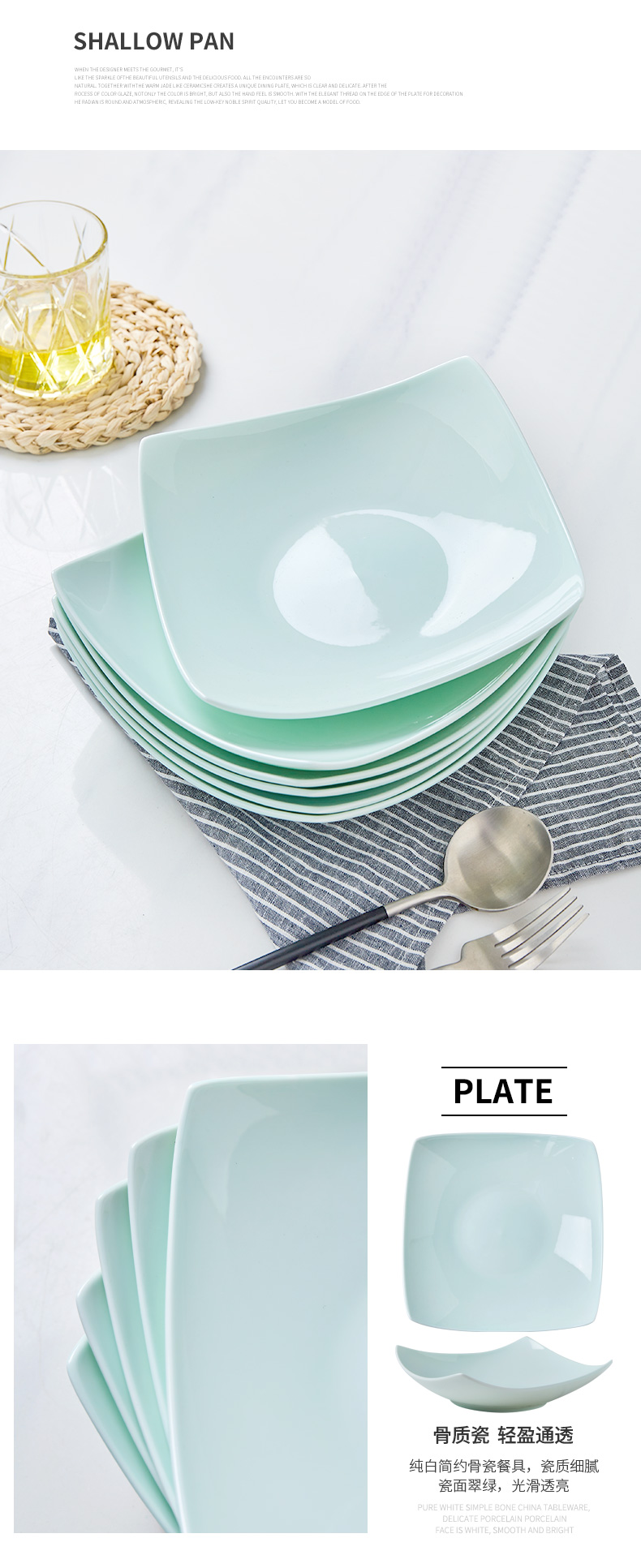 Green glaze ipads porcelain square plate of household ceramic deep dish can microwave food dish creative light key-2 luxury web celebrity salad plate plate