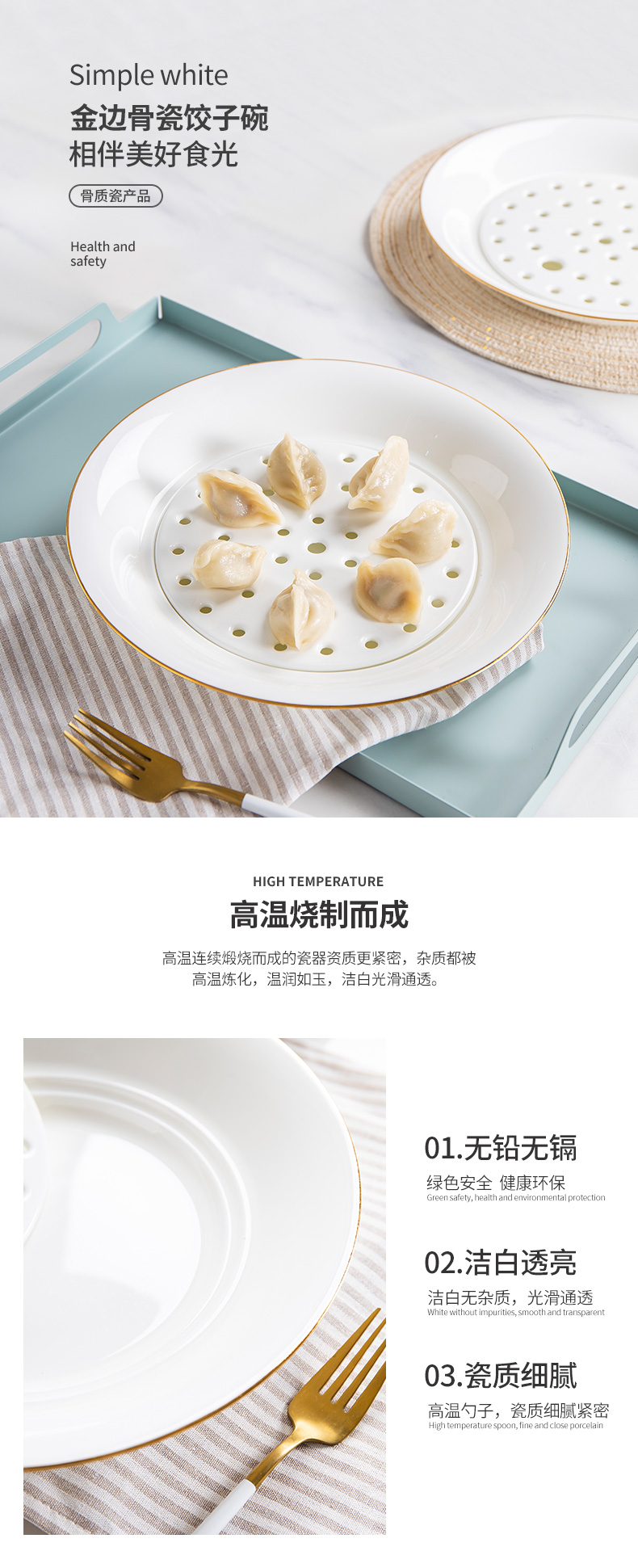 Jingdezhen up phnom penh ipads porcelain home dumplings dumplings round fruit bowl double drop plate plate plate plate