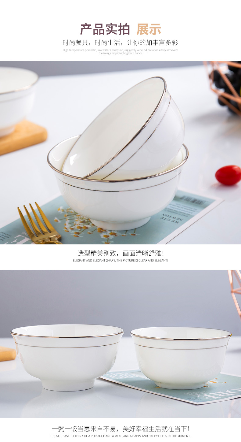 Jingdezhen ipads bowls of household rice bowls of Chinese style white up phnom penh small ceramic bowl bowl eat bowl high admiralty bowl